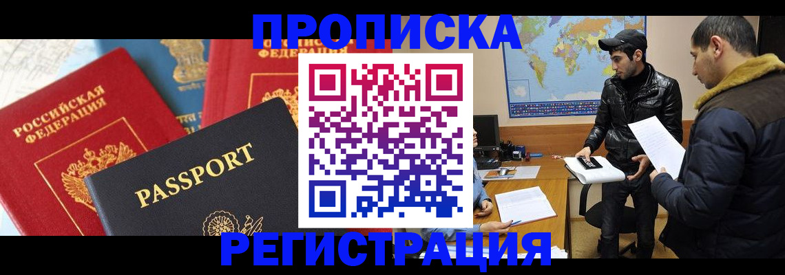 регистрация для дет. сада в Можге